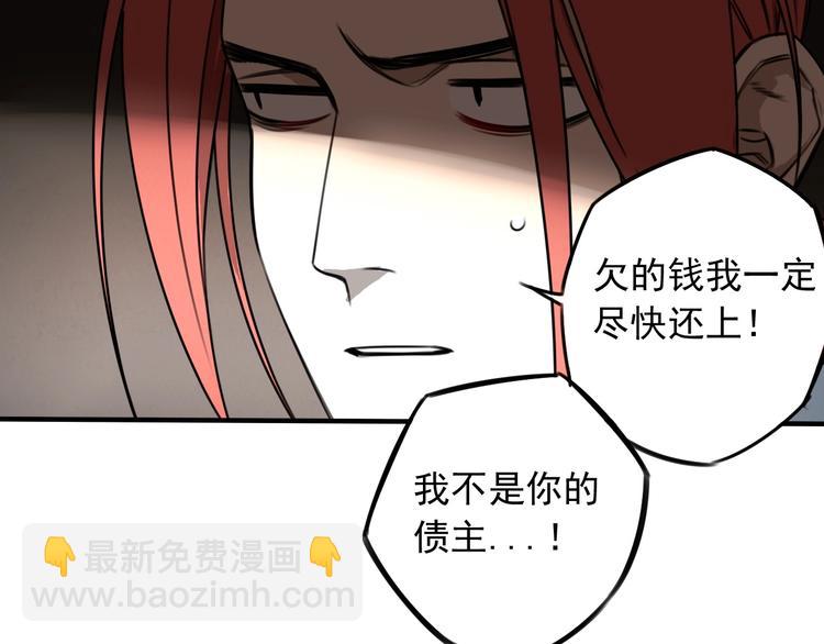 第41话 无情双子11