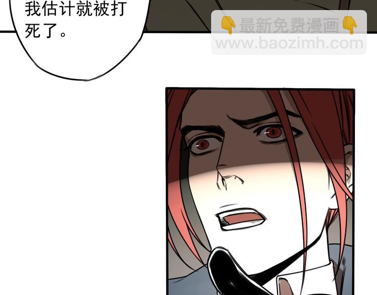 第41话 无情双子13