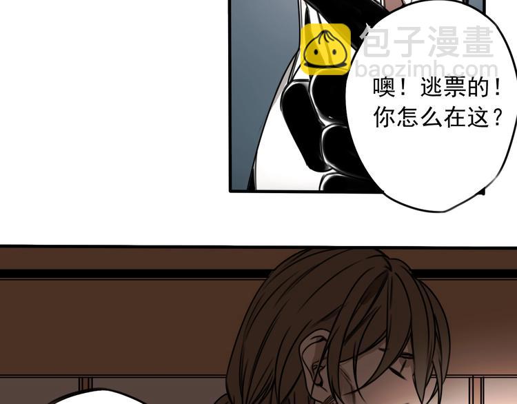 第41话 无情双子14