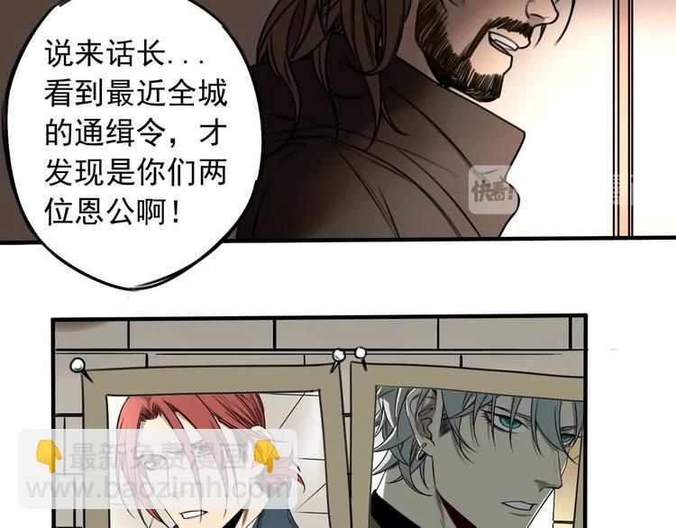 第41话 无情双子15