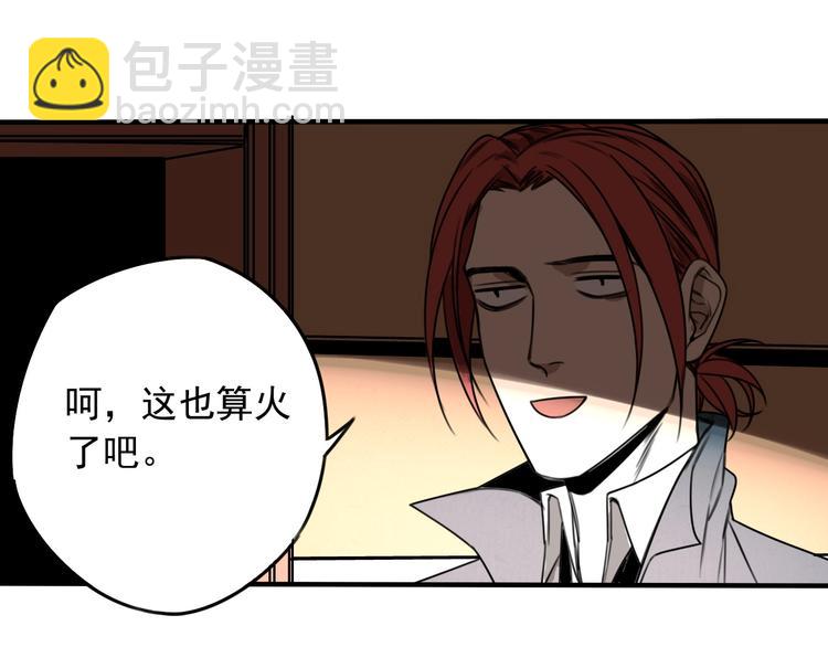 第41话 无情双子18