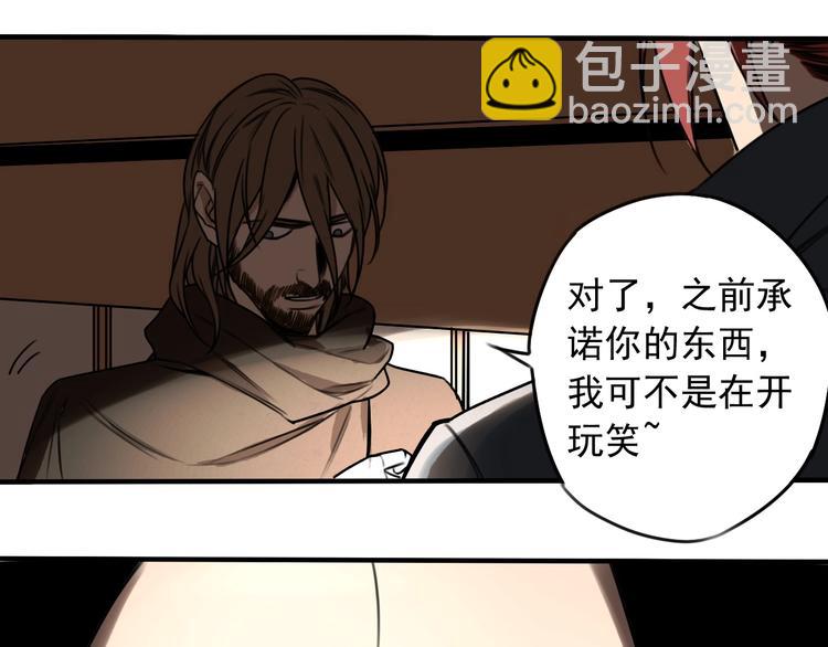 第41话 无情双子19