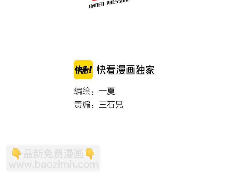 第41话 无情双子2