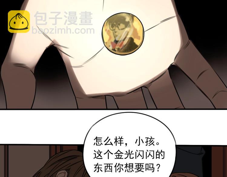 第41话 无情双子20