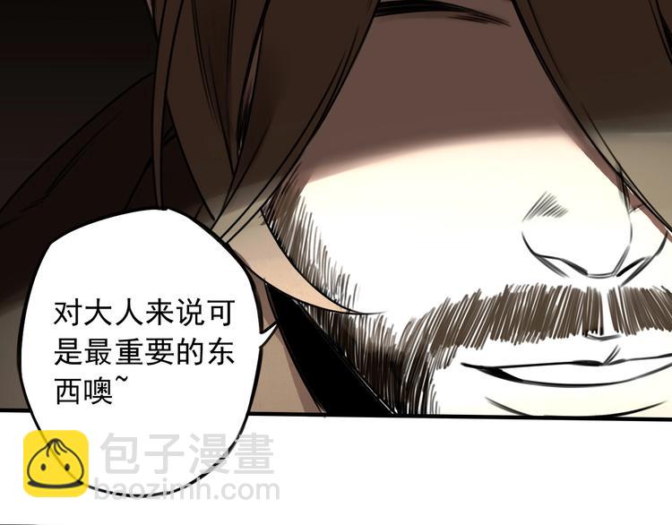 第41话 无情双子22