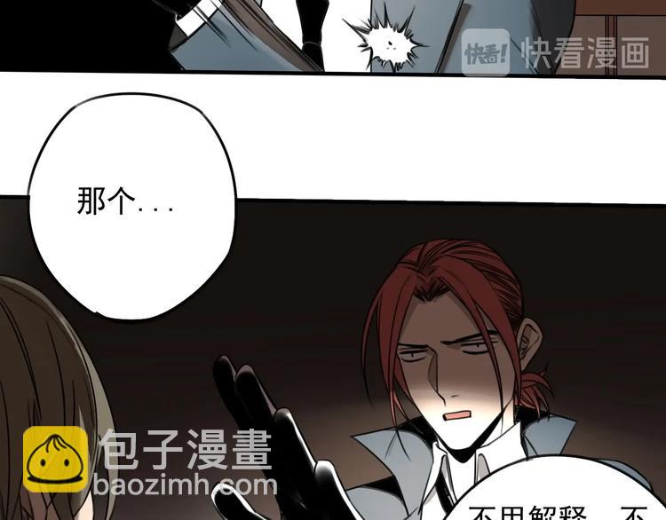 第41话 无情双子25