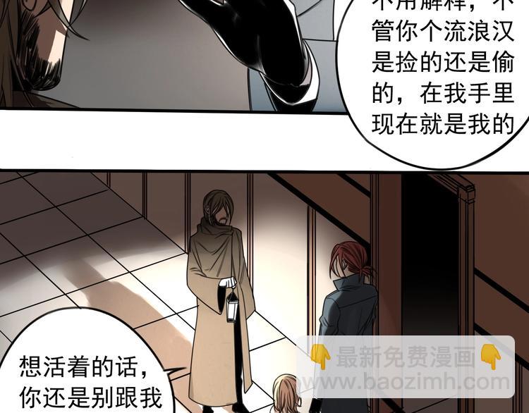 第41话 无情双子26