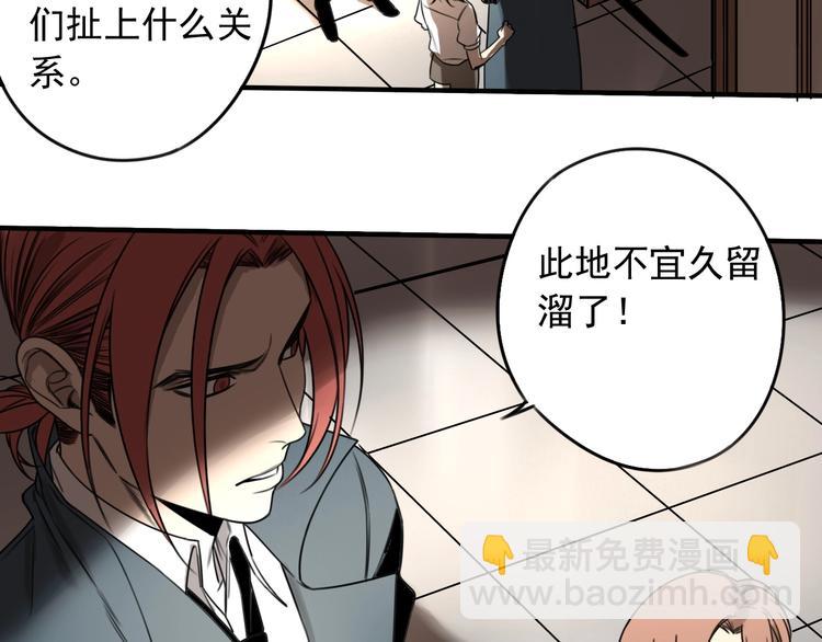 第41话 无情双子27