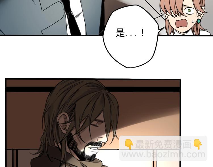 第41话 无情双子28