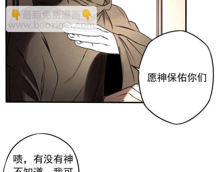 第41话 无情双子29