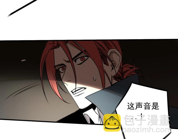 第41话 无情双子33