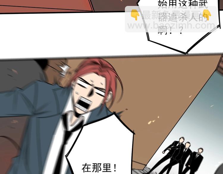 第41话 无情双子37