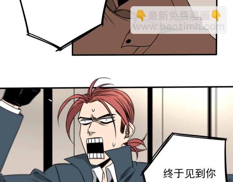 第41话 无情双子42