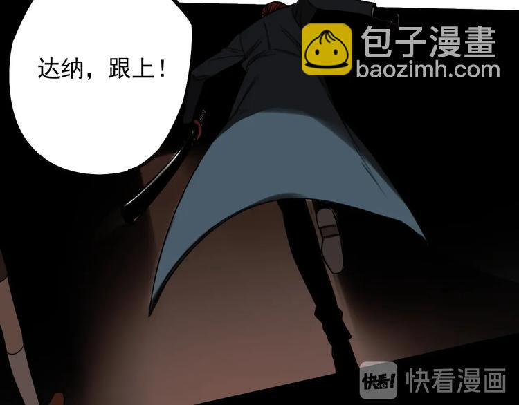 第41话 无情双子5