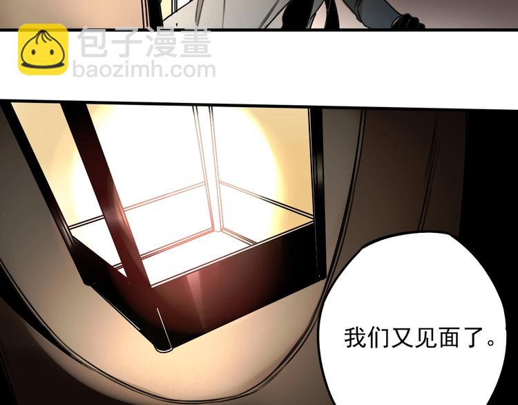 第41话 无情双子7