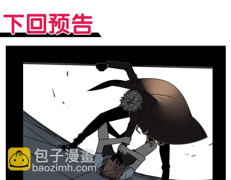 第41话 无情双子70