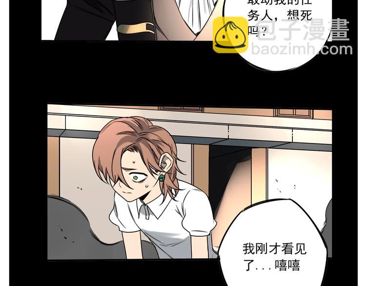 第41话 无情双子72