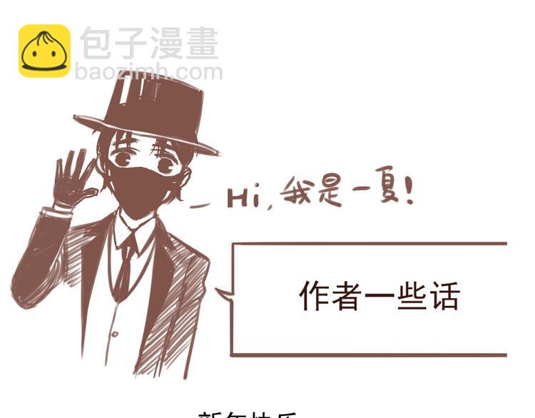 第41话 无情双子76