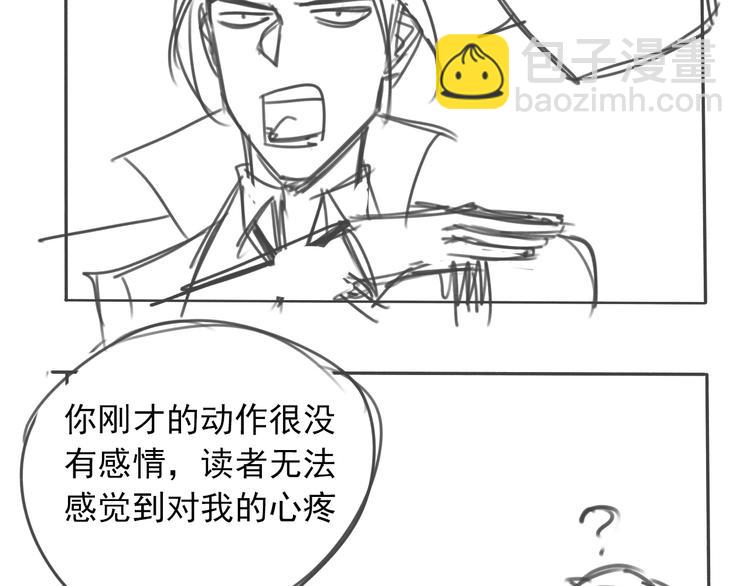 第41话 无情双子80