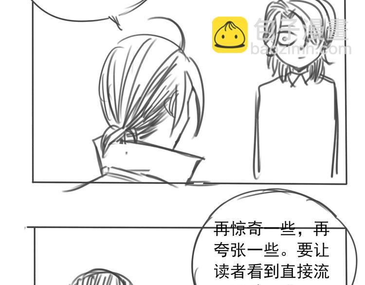 第41话 无情双子81