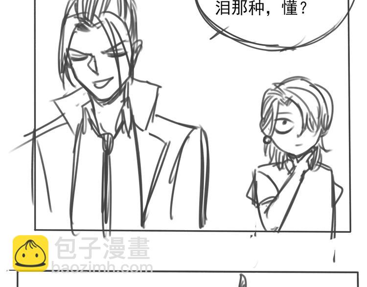第41话 无情双子82