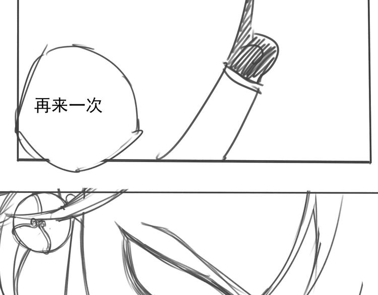 第41话 无情双子83