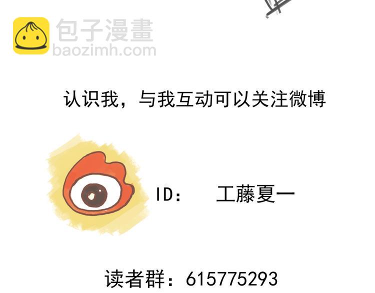 第41话 无情双子88