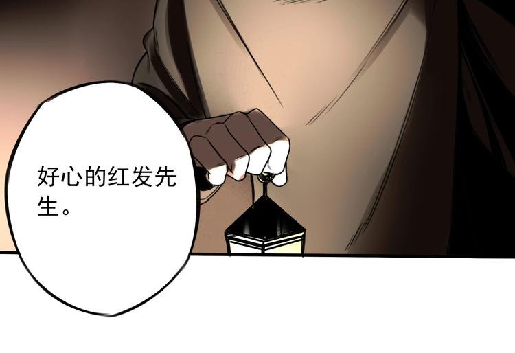 第41话 无情双子9