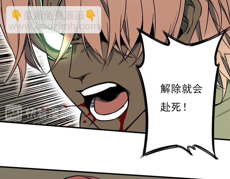 第50话 今日不再1米355