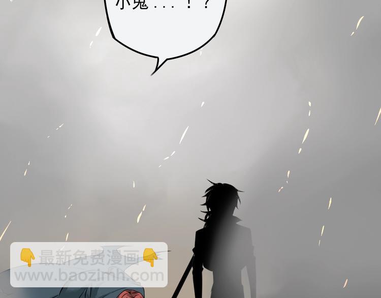 第50话 今日不再1米36