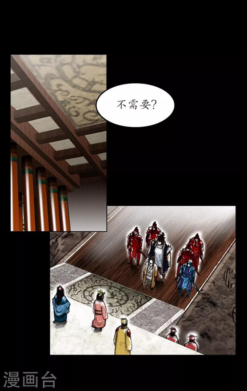 第5话10