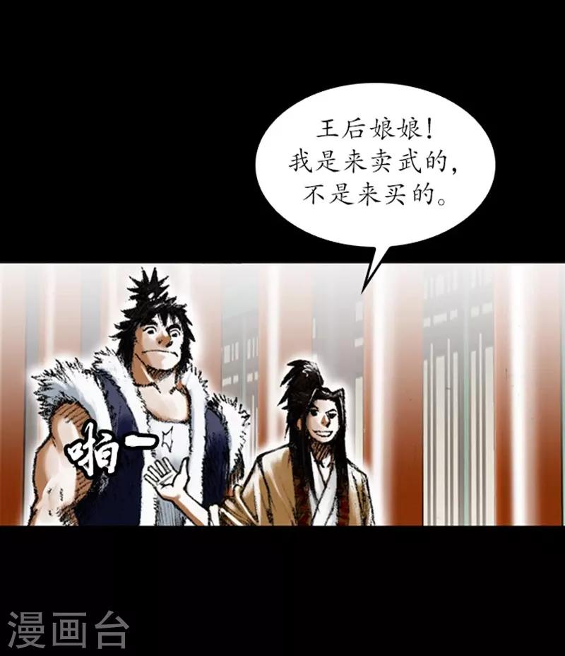 第5话11