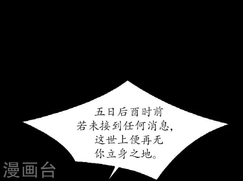 第5话14