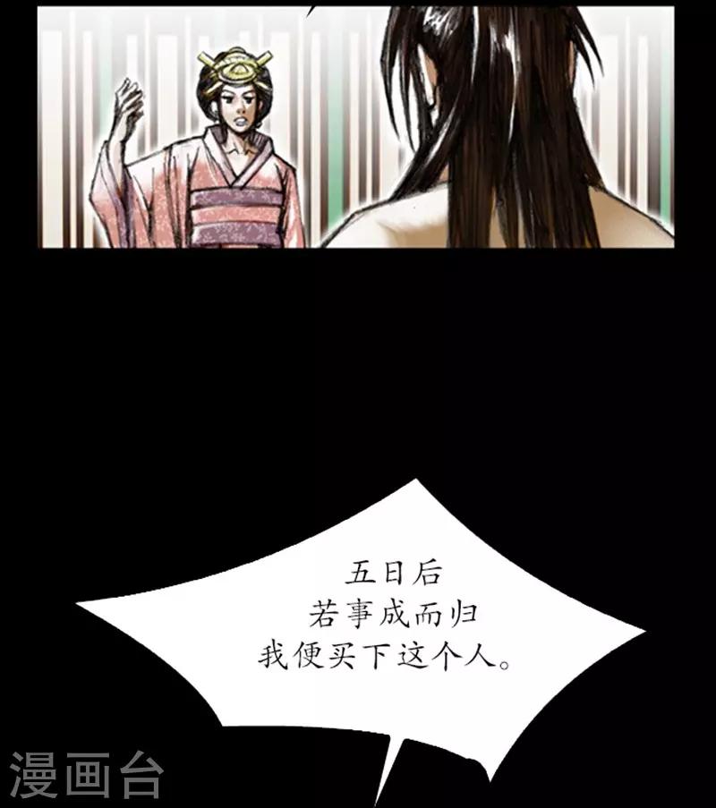 第5话15