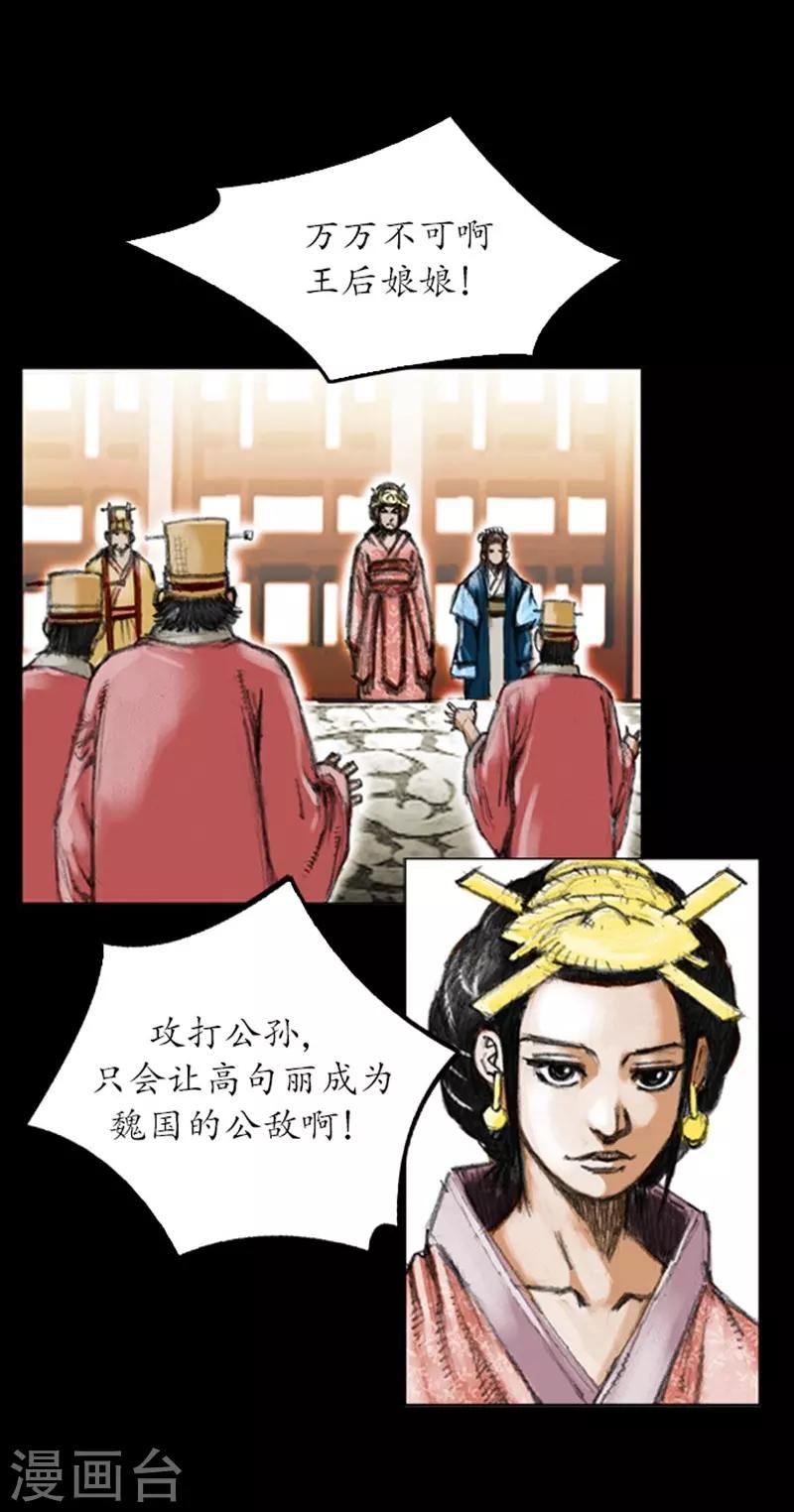 第5话18