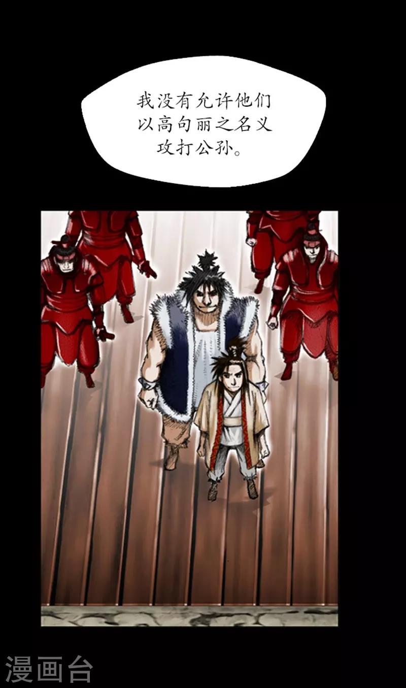 第5话19
