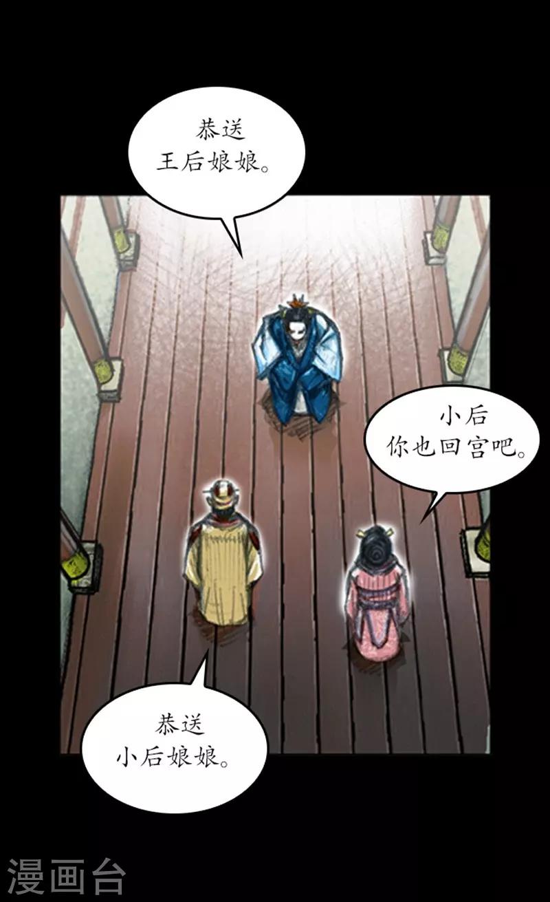 第5话25
