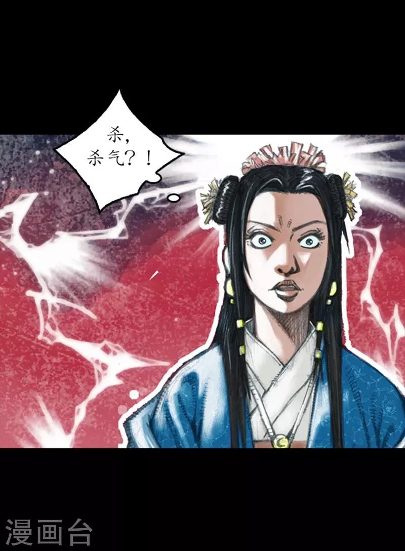 第5话27