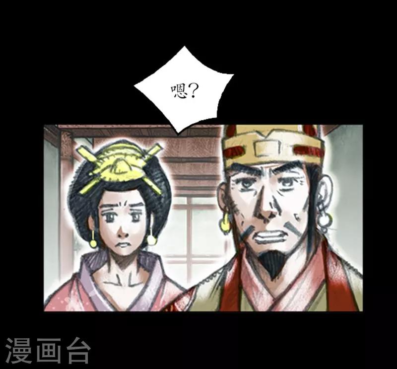 第5话29