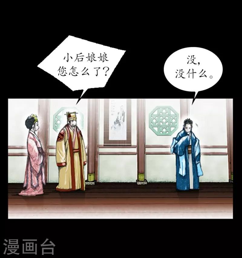 第5话30