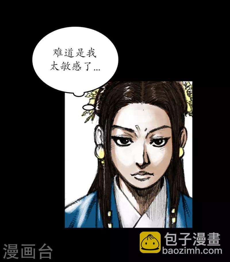 第5话32