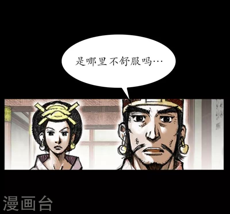 第5话33