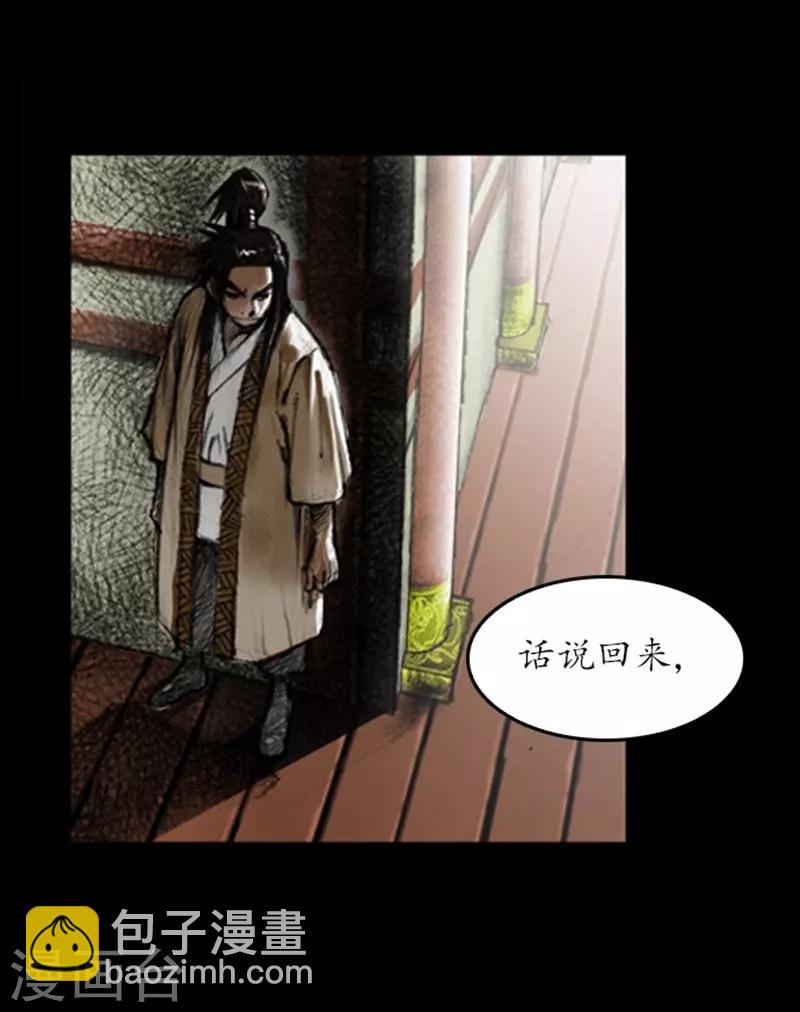 第5话34