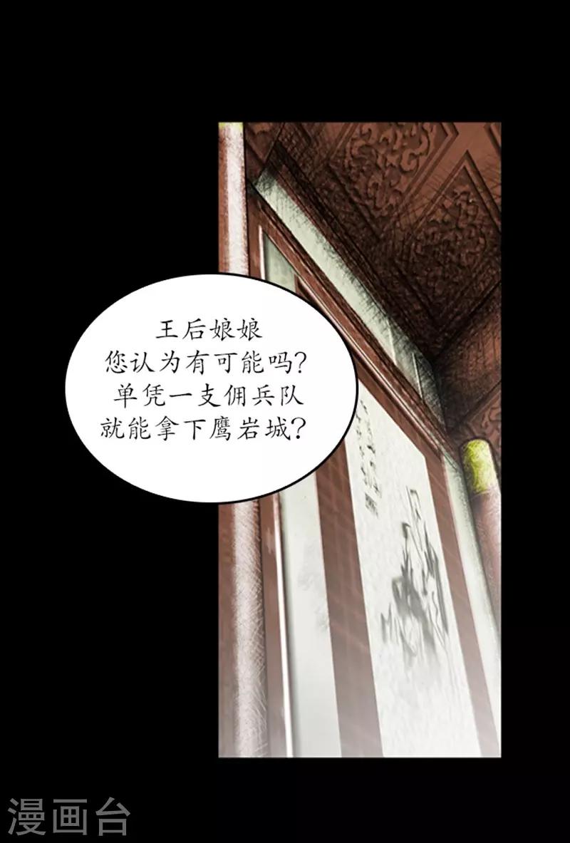 第5话35