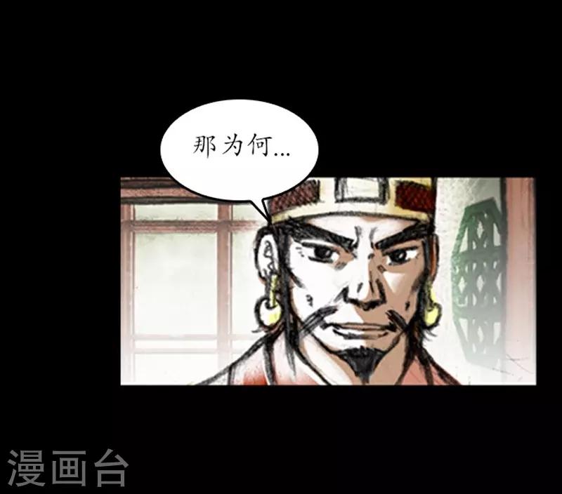 第5话37