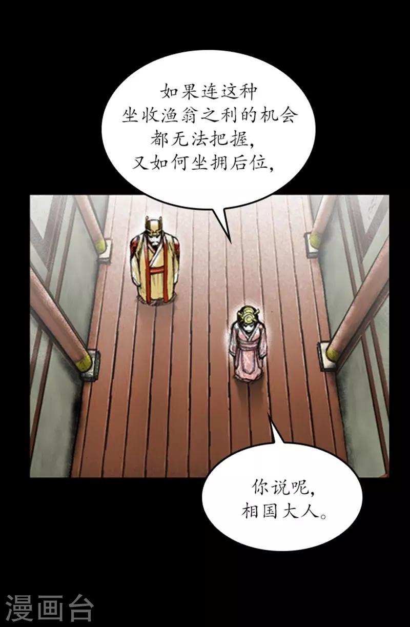 第5话39