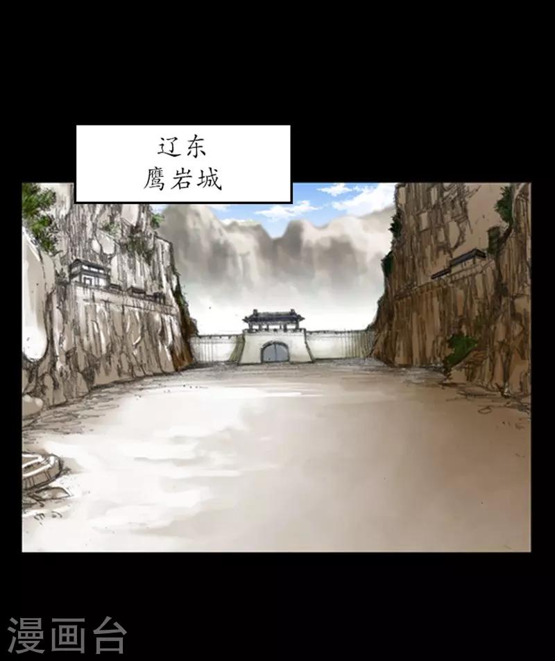 第5话45