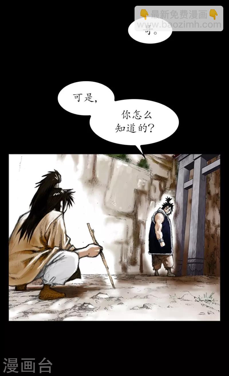 第5话49