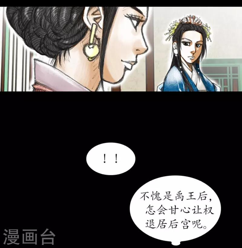 第5话5