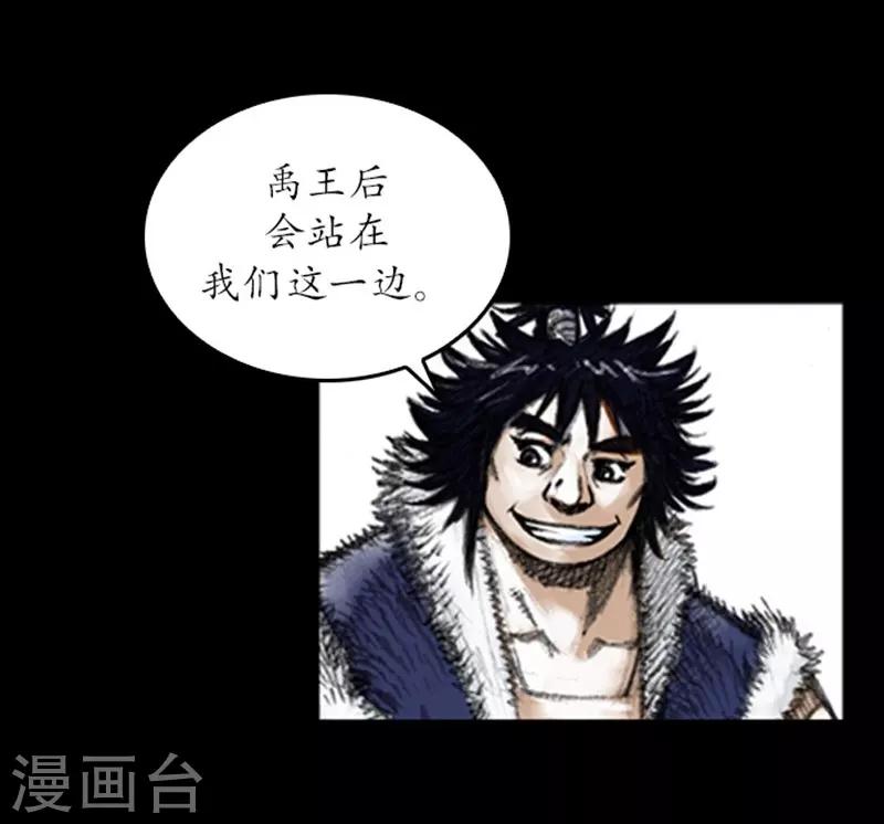 第5话55